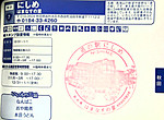 Imag0092