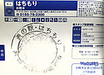 Imag0094