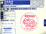 Imag0096