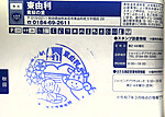 Imag0098