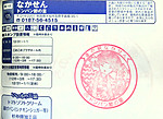 Imag0101