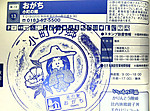 Imag0102
