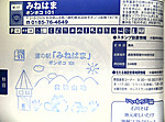 Imag0106