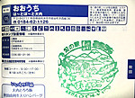 Imag0108