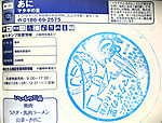 Imag0109