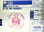 Imag0110