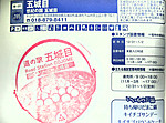Imag0111