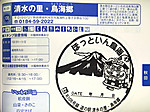 Imag0112