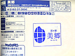 Imag0114