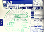 Imag0115