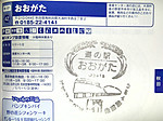Imag0117