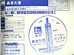 Imag0118