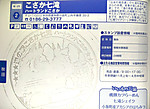 Imag0119