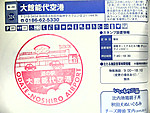 Imag0120