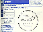 Imag0122