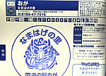Imag0123