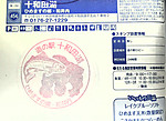 Imag0124