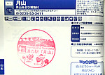 Imag0125