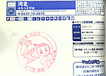 Imag0126