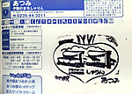 Imag0128