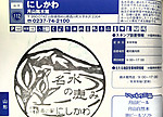 Imag0129