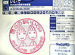 Imag0130