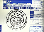 Imag0133