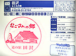 Imag0134