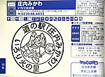 Imag0137