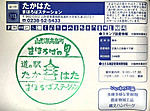 Imag0138