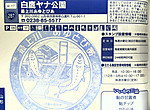 Imag0141