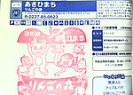 Imag0142