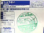 Imag0143