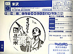 Imag0146