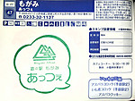 Imag0147