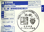 Imag0033