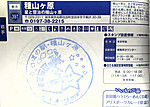 Imag0035_2