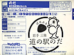 Imag0037