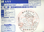Imag0038