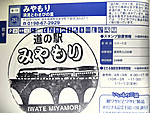 Imag0044