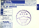 Imag0046