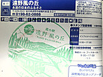 Imag0048