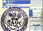 Imag0049