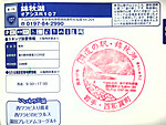 Imag0050