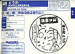 Imag0054