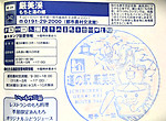 Imag0055