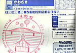 Imag0057