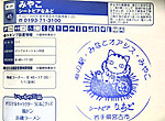 Imag0059