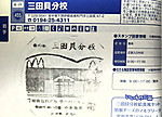 Imag0060
