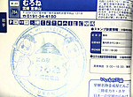 Imag0064
